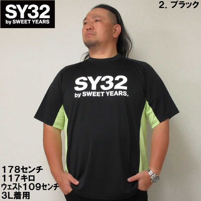 大きいサイズ メンズ SY32 by SWEET YEARS-アスレチックプラクティス