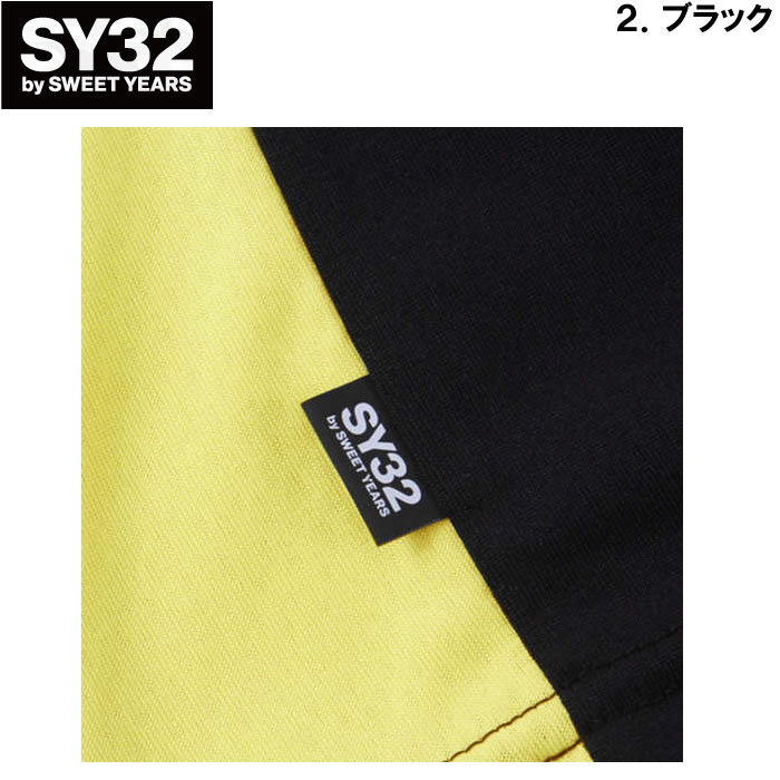 大きいサイズ メンズ SY32 by SWEET YEARS-アスレチックプラクティス