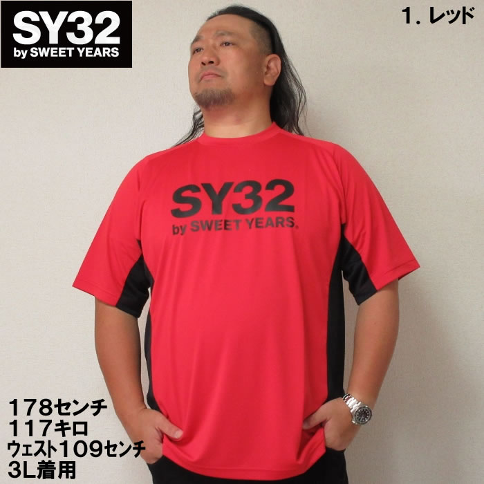 大きいサイズ メンズ SY32 by SWEET YEARS アスレチックプラクティス半袖Tシャツ（...