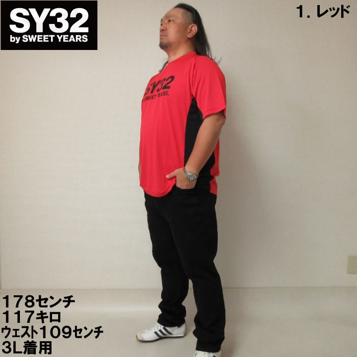 SY32 by SWEET YEARS（エスワイサーティトゥバイスィートイヤーズ