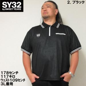 大きいサイズ メンズ SY32 by SWEET YEARS エンボスボックスロゴジップ半袖ポロシャ...