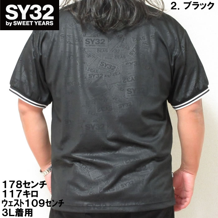 大きいサイズ メンズ SY32 by SWEET YEARS エンボスボックスロゴジップ半袖ポロシャツ（メーカー取寄） 3L 4L 5L 6L ゴルフ　エスワイ | SY32 by SWEET YEARS | 12