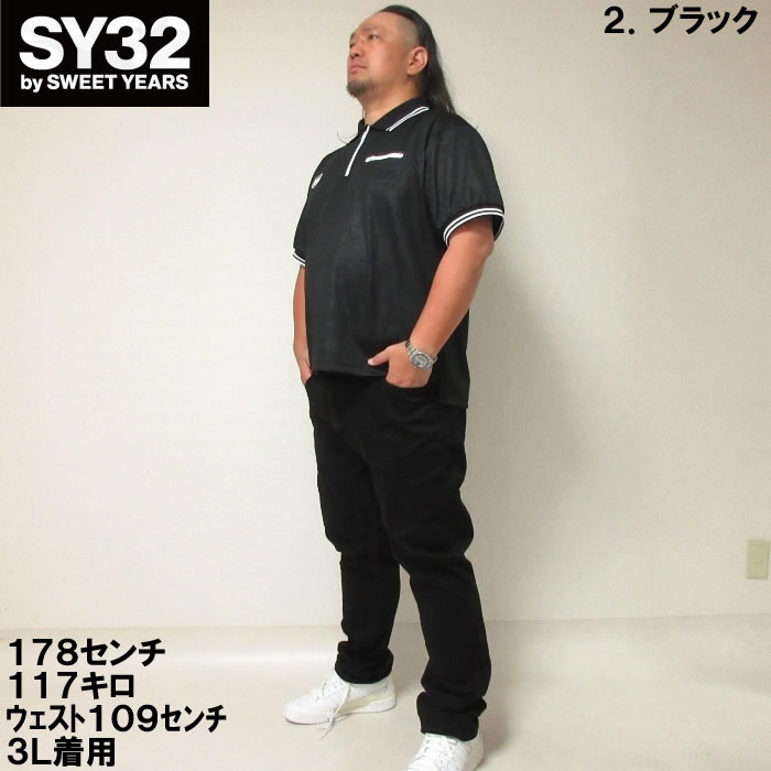 大きいサイズ メンズ SY32 by SWEET YEARS エンボスボックスロゴジップ半袖ポロシャツ（メーカー取寄） 3L 4L 5L 6L ゴルフ　エスワイ | SY32 by SWEET YEARS | 13