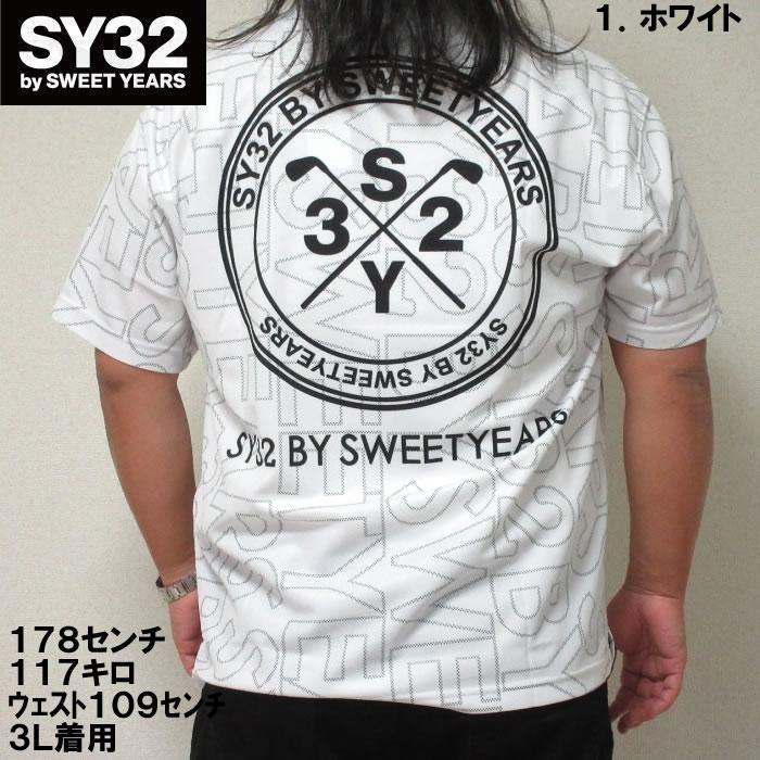 大きいサイズ メンズ SY32 by SWEET YEARS-SYGマリンロゴ半袖ポロシャツ（メーカー取寄） 3L 4L 5L 6L エスワイ