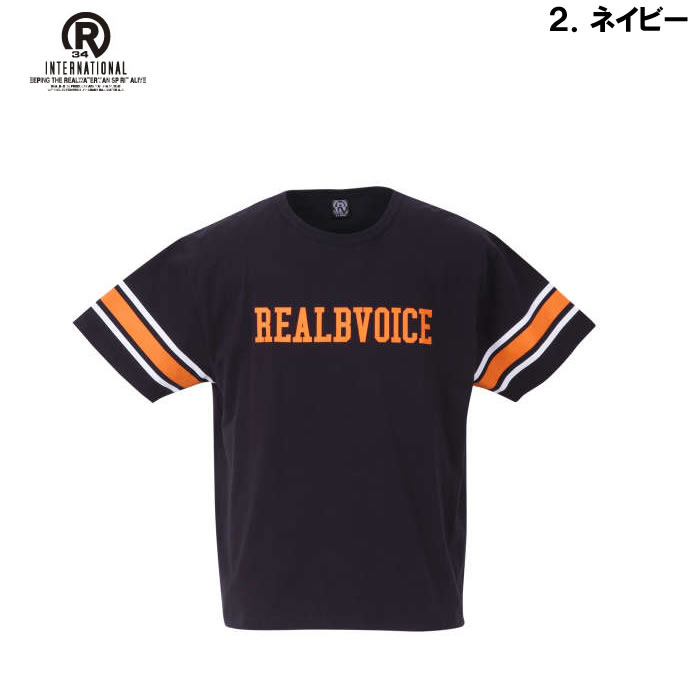 大きいサイズ メンズ RealBvoice-天竺半袖Tシャツ（メーカー取寄