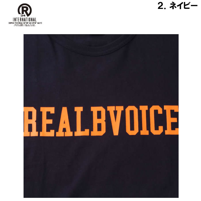 大きいサイズ メンズ RealBvoice-天竺半袖Tシャツ（メーカー取寄