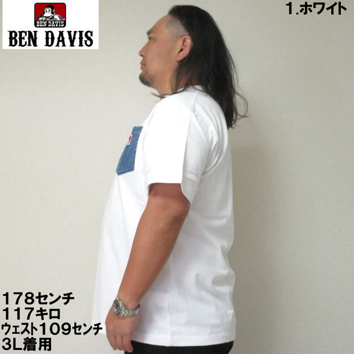 大きいサイズ キングサイズ ビッグサイズ メンズ BEN DAVIS 布帛ポケット半袖Tシャツ（メーカー取寄）ベン・デービス 3L 4L 5L 6L | BEN DAVIS USA | 02