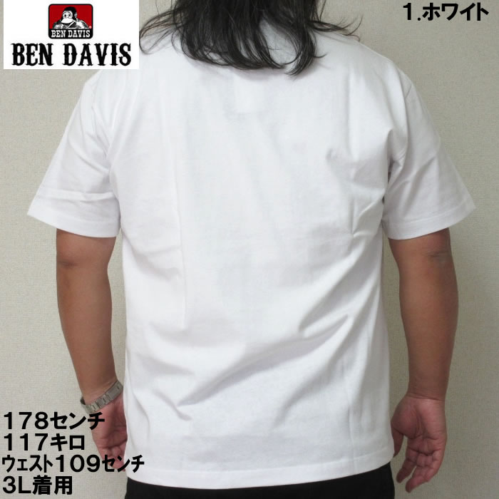 大きいサイズ キングサイズ ビッグサイズ メンズ BEN DAVIS 布帛ポケット半袖Tシャツ（メーカー取寄）ベン・デービス 3L 4L 5L 6L | BEN DAVIS USA | 03