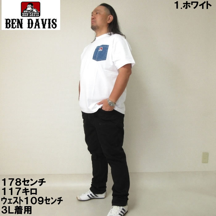 大きいサイズ キングサイズ ビッグサイズ メンズ BEN DAVIS 布帛ポケット半袖Tシャツ（メーカー取寄）ベン・デービス 3L 4L 5L 6L | BEN DAVIS USA | 04