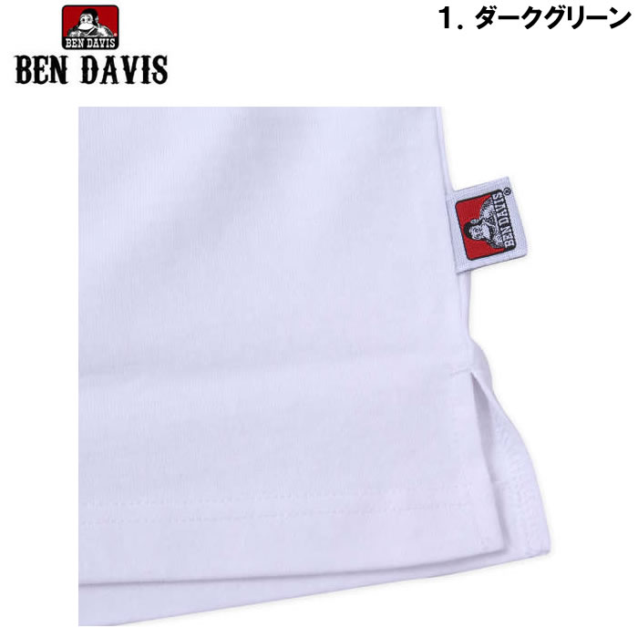 大きいサイズ キングサイズ ビッグサイズ メンズ BEN DAVIS カレッジラグラン半袖Tシャツ（メーカー取寄）ベン・デービス 3L 4L 5L 6L | BEN DAVIS USA | 09