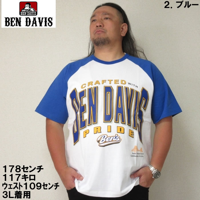 大きいサイズ キングサイズ ビッグサイズ メンズ BEN DAVIS カレッジラグラン半袖Tシャツ（メーカー取寄）ベン・デービス 3L 4L 5L 6L | BEN DAVIS USA | 10