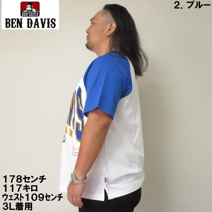 大きいサイズ キングサイズ ビッグサイズ メンズ BEN DAVIS カレッジラグラン半袖Tシャツ（メーカー取寄）ベン・デービス 3L 4L 5L 6L | BEN DAVIS USA | 11