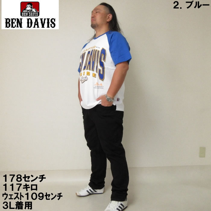 大きいサイズ キングサイズ ビッグサイズ メンズ BEN DAVIS カレッジラグラン半袖Tシャツ（メーカー取寄）ベン・デービス 3L 4L 5L 6L | BEN DAVIS USA | 13