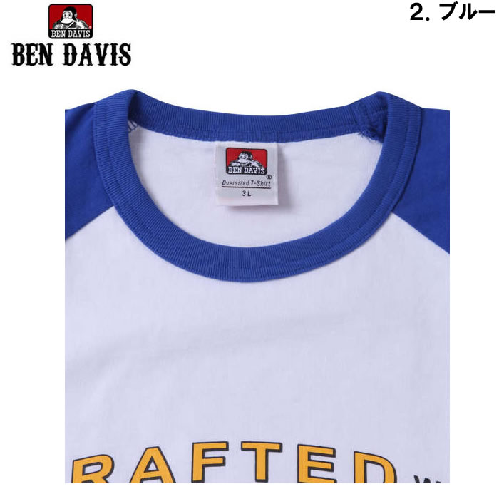 大きいサイズ キングサイズ ビッグサイズ メンズ BEN DAVIS カレッジラグラン半袖Tシャツ（メーカー取寄）ベン・デービス 3L 4L 5L 6L | BEN DAVIS USA | 16