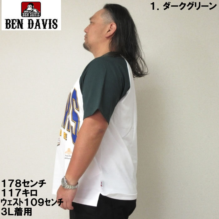 大きいサイズ キングサイズ ビッグサイズ メンズ BEN DAVIS カレッジラグラン半袖Tシャツ（メーカー取寄）ベン・デービス 3L 4L 5L 6L | BEN DAVIS USA | 02