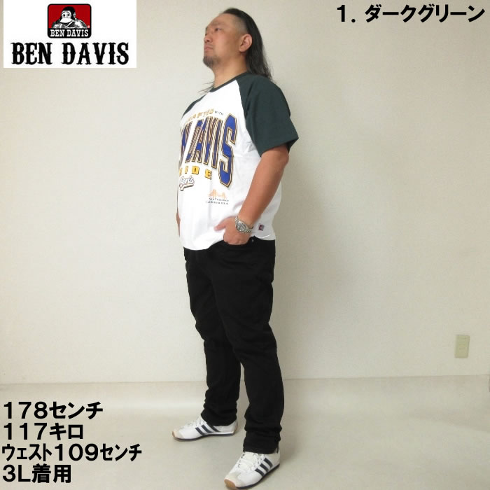 大きいサイズ キングサイズ ビッグサイズ メンズ BEN DAVIS カレッジラグラン半袖Tシャツ（メーカー取寄）ベン・デービス 3L 4L 5L 6L | BEN DAVIS USA | 04