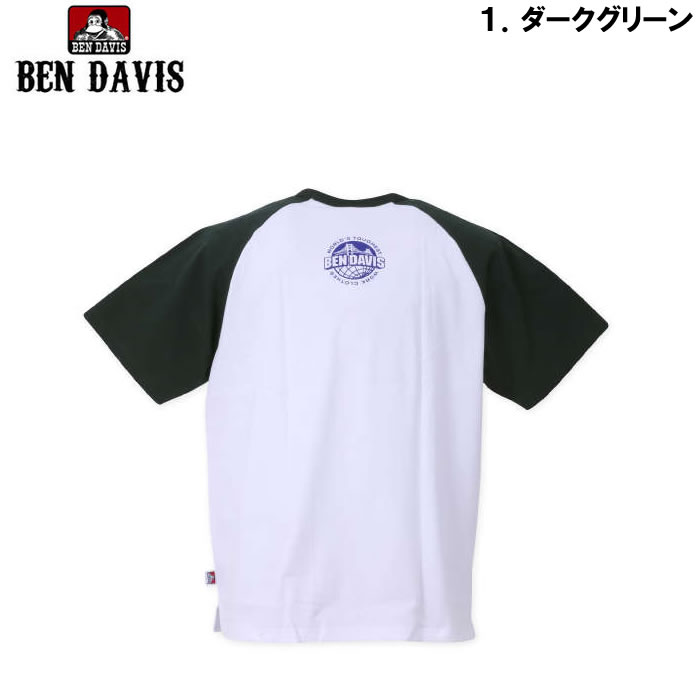 大きいサイズ キングサイズ ビッグサイズ メンズ BEN DAVIS カレッジラグラン半袖Tシャツ（メーカー取寄）ベン・デービス 3L 4L 5L 6L | BEN DAVIS USA | 06