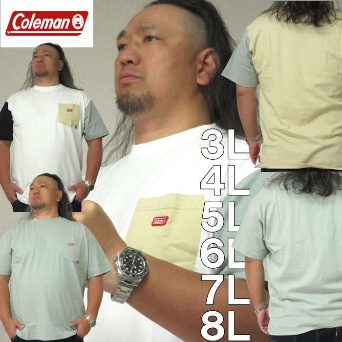 大きいサイズ キングサイズ ビッグサイズ メンズ Coleman USAコットンポケット付半袖Tシャツ（メーカー取寄）コールマン 3L 4L 5L 6L 7L 8L｜deviloose