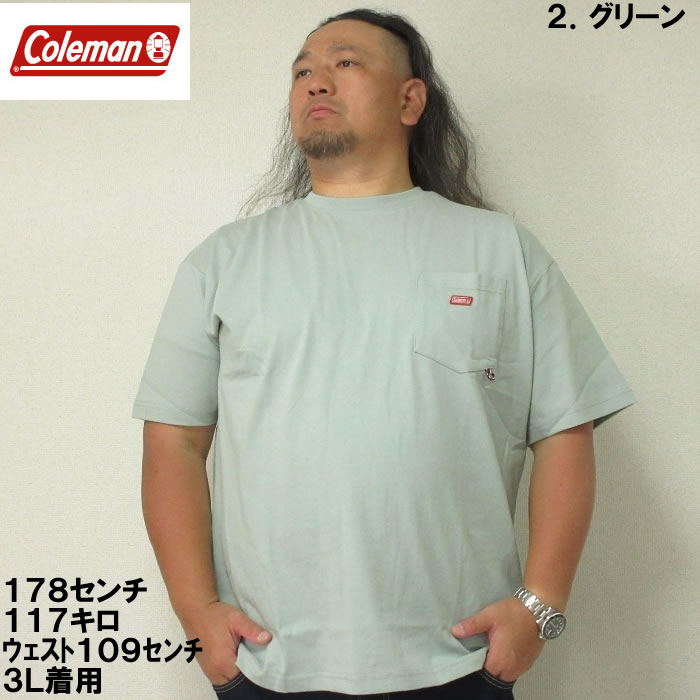 大きいサイズ キングサイズ ビッグサイズ メンズ Coleman USAコットンポケット付半袖Tシャツ（メーカー取寄）コールマン 3L 4L 5L 6L 7L 8L｜deviloose｜11