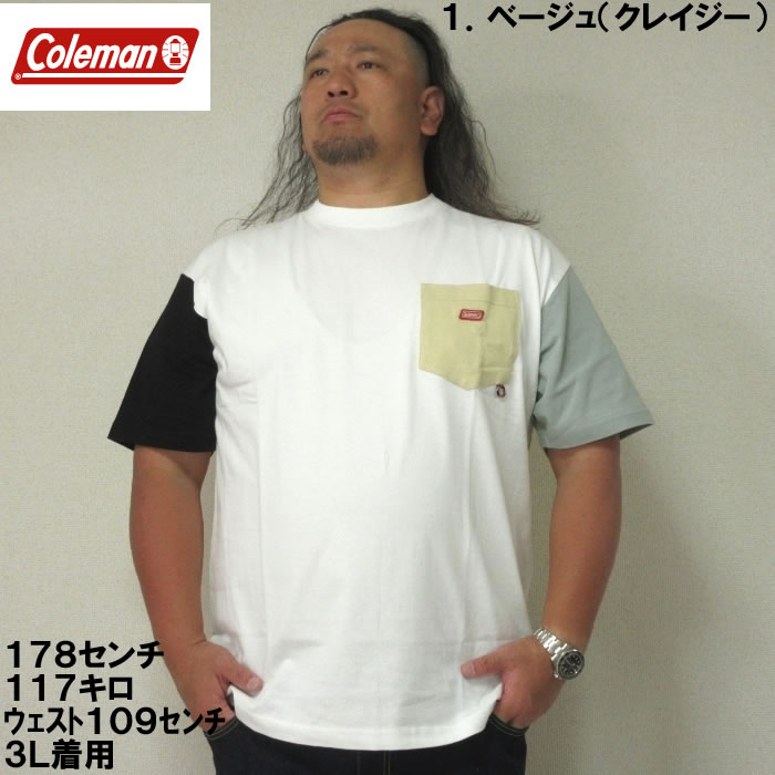 大きいサイズ キングサイズ ビッグサイズ メンズ Coleman USAコットンポケット付半袖Tシャツ（メーカー取寄）コールマン 3L 4L 5L 6L 7L 8L｜deviloose｜02