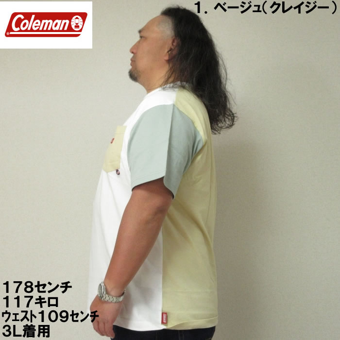 大きいサイズ キングサイズ ビッグサイズ メンズ Coleman USAコットンポケット付半袖Tシャツ（メーカー取寄）コールマン 3L 4L 5L 6L 7L 8L｜deviloose｜03