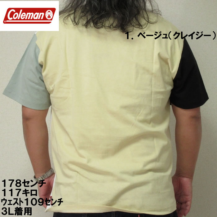 大きいサイズ キングサイズ ビッグサイズ メンズ Coleman USAコットンポケット付半袖Tシャツ（メーカー取寄）コールマン 3L 4L 5L 6L 7L 8L｜deviloose｜04