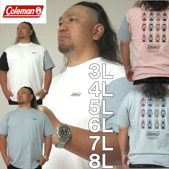 大きいサイズ キングサイズ ビッグサイズ メンズ Coleman USAコットン半袖Tシャツ（メーカー取寄）コールマン 3L 4L 5L 6L 7L 8L｜deviloose