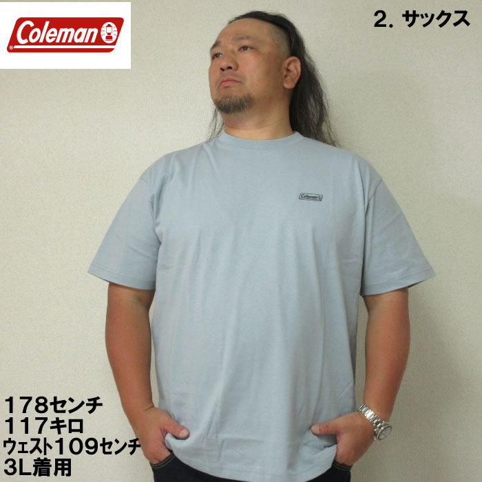 大きいサイズ キングサイズ ビッグサイズ メンズ Coleman USAコットン半袖Tシャツ（メーカー取寄）コールマン 3L 4L 5L 6L 7L 8L｜deviloose｜11