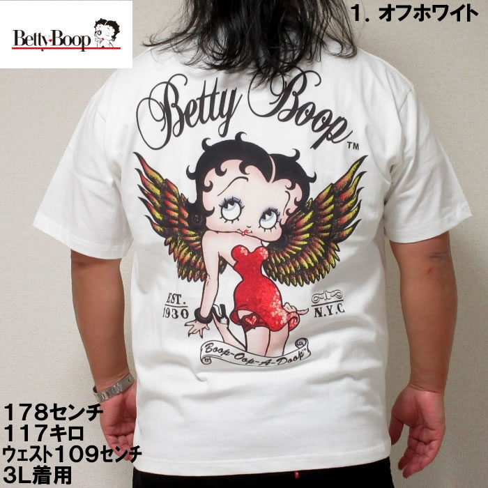 大きいサイズ キングサイズ ビッグサイズ メンズ BETTY BOOP 天竺プリント半袖Tシャツ（メーカー取寄）ベティブープ 3L 4L 5L 6L  8L