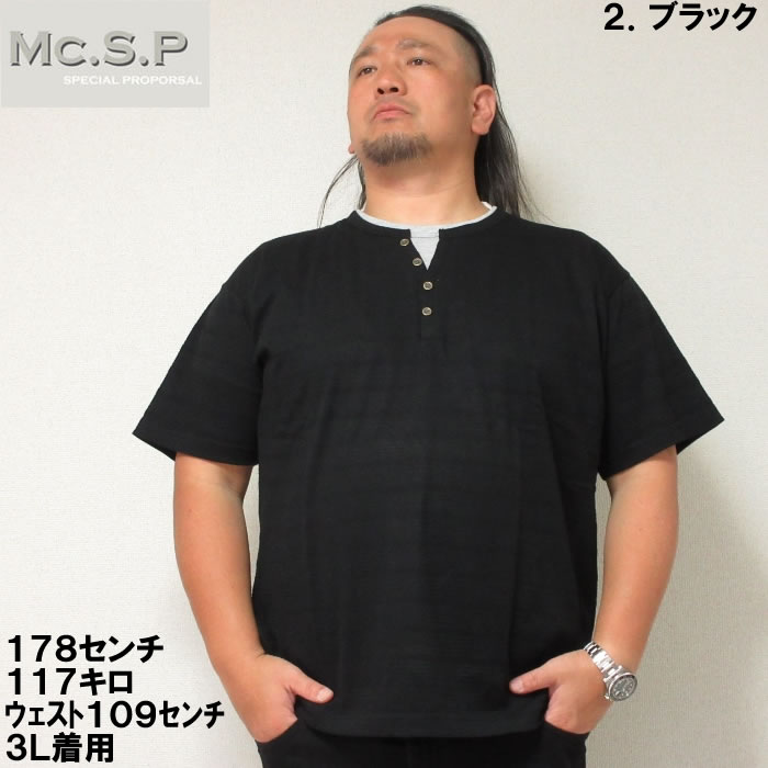 大きいサイズ メンズ Mc.S.P タックボーダーフェイクレイヤードヘンリー半袖Tシャツ（メーカー取寄）エムシーエスピー 3L 4L 5L 6L 7L 8L |  | 02