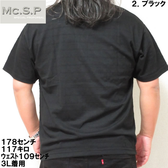 大きいサイズ メンズ Mc.S.P タックボーダーフェイクレイヤードヘンリー半袖Tシャツ（メーカー取寄）エムシーエスピー 3L 4L 5L 6L 7L 8L |  | 12