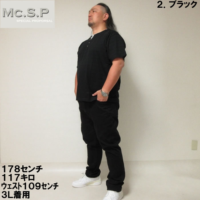 大きいサイズ メンズ Mc.S.P タックボーダーフェイクレイヤードヘンリー半袖Tシャツ（メーカー取寄）エムシーエスピー 3L 4L 5L 6L 7L 8L |  | 13