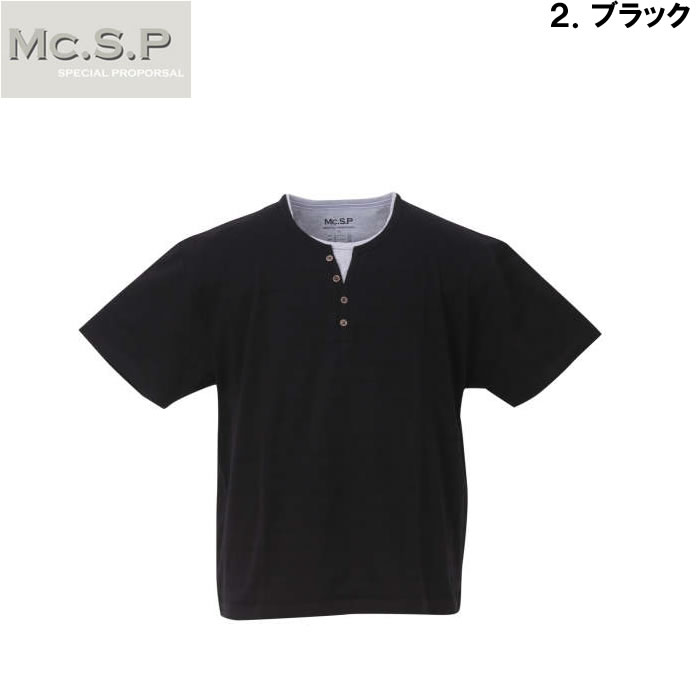 大きいサイズ メンズ Mc.S.P タックボーダーフェイクレイヤードヘンリー半袖Tシャツ（メーカー取寄）エムシーエスピー 3L 4L 5L 6L 7L 8L |  | 14