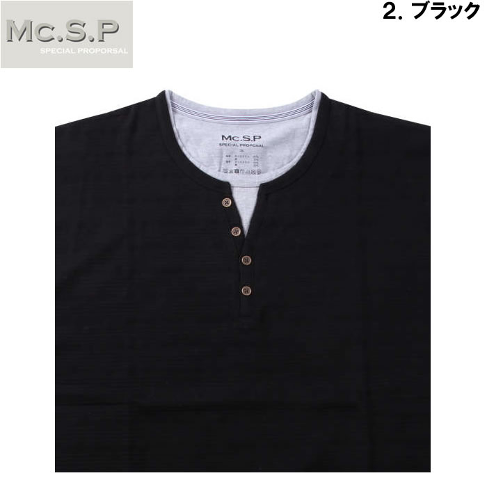大きいサイズ メンズ Mc.S.P タックボーダーフェイクレイヤードヘンリー半袖Tシャツ（メーカー取寄）エムシーエスピー 3L 4L 5L 6L 7L 8L |  | 18