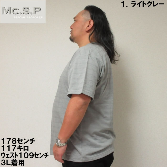 大きいサイズ メンズ Mc.S.P タックボーダーフェイクレイヤードヘンリー半袖Tシャツ（メーカー取寄）エムシーエスピー 3L 4L 5L 6L 7L 8L |  | 03