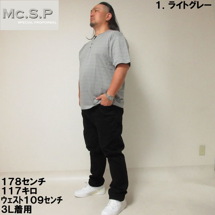 大きいサイズ メンズ Mc.S.P タックボーダーフェイクレイヤードヘンリー半袖Tシャツ（メーカー取寄）エムシーエスピー 3L 4L 5L 6L 7L 8L |  | 05