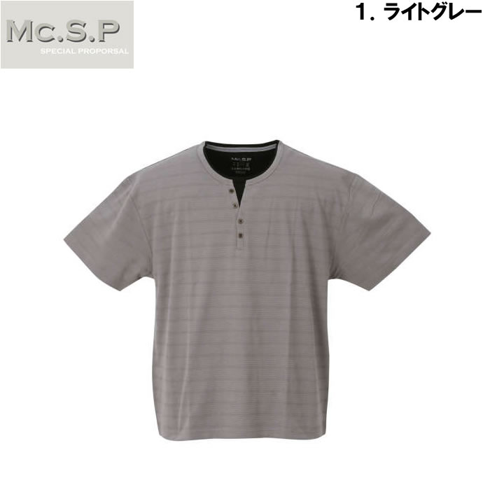 大きいサイズ メンズ Mc.S.P タックボーダーフェイクレイヤードヘンリー半袖Tシャツ（メーカー取寄）エムシーエスピー 3L 4L 5L 6L 7L 8L |  | 06