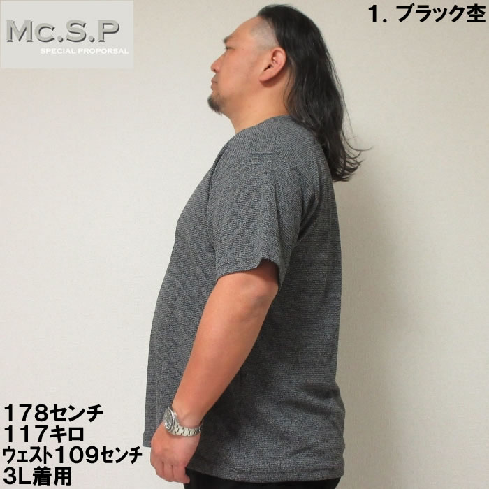 大きいサイズ キングサイズ ビッグサイズ メンズ Mc.S.P パイルフェイクレイヤードヘンリー半袖Tシャツ（メーカー取寄）エムシーエスピー 3L 4L 5L 6L 7L 8L |  | 02