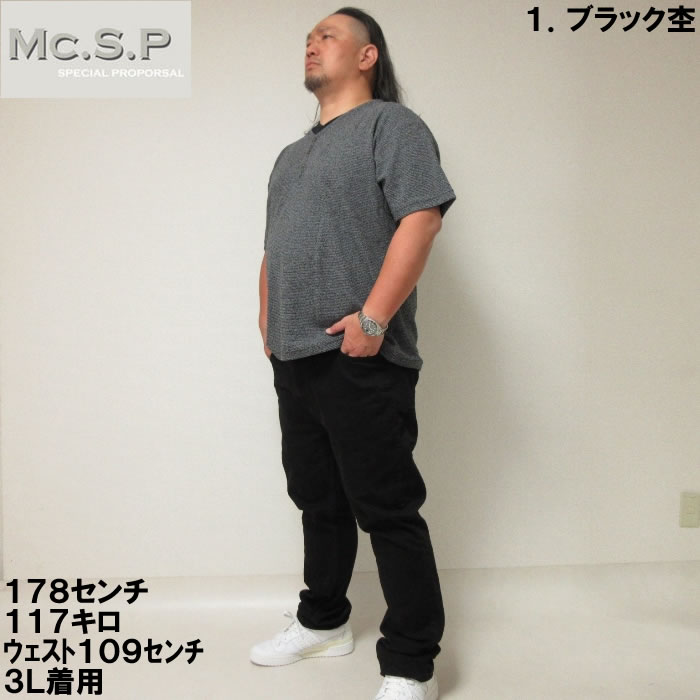 大きいサイズ キングサイズ ビッグサイズ メンズ Mc.S.P パイルフェイクレイヤードヘンリー半袖Tシャツ（メーカー取寄）エムシーエスピー 3L 4L 5L 6L 7L 8L |  | 04