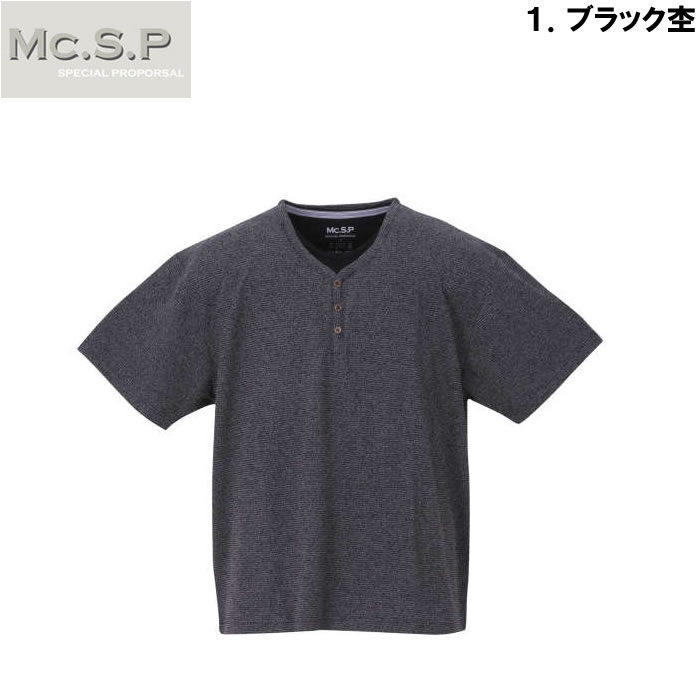 大きいサイズ キングサイズ ビッグサイズ メンズ Mc.S.P パイルフェイクレイヤードヘンリー半袖Tシャツ（メーカー取寄）エムシーエスピー 3L 4L 5L 6L 7L 8L |  | 06