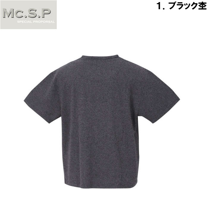 大きいサイズ キングサイズ ビッグサイズ メンズ Mc.S.P パイルフェイクレイヤードヘンリー半袖Tシャツ（メーカー取寄）エムシーエスピー 3L 4L 5L 6L 7L 8L |  | 07