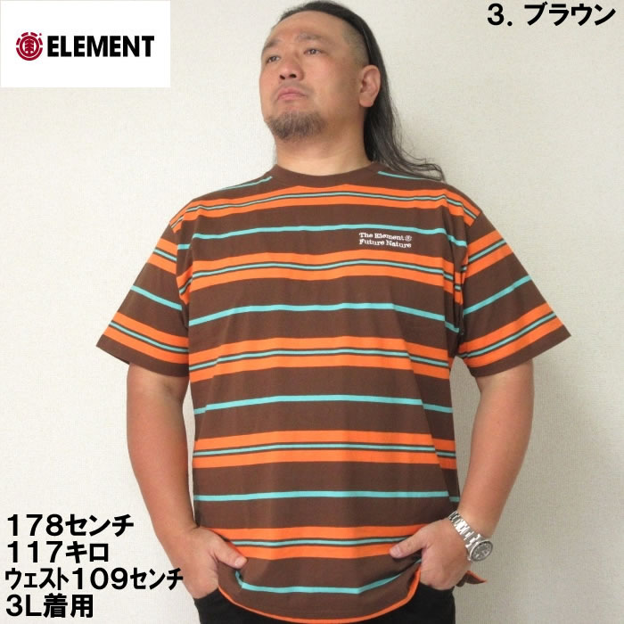 大きいサイズ キングサイズ ビッグサイズ メンズ ELEMENT BIG BORDER半袖Tシャツ（メーカー取寄）エレメント 3L 4L 5L 6L | ELEMENT | 14