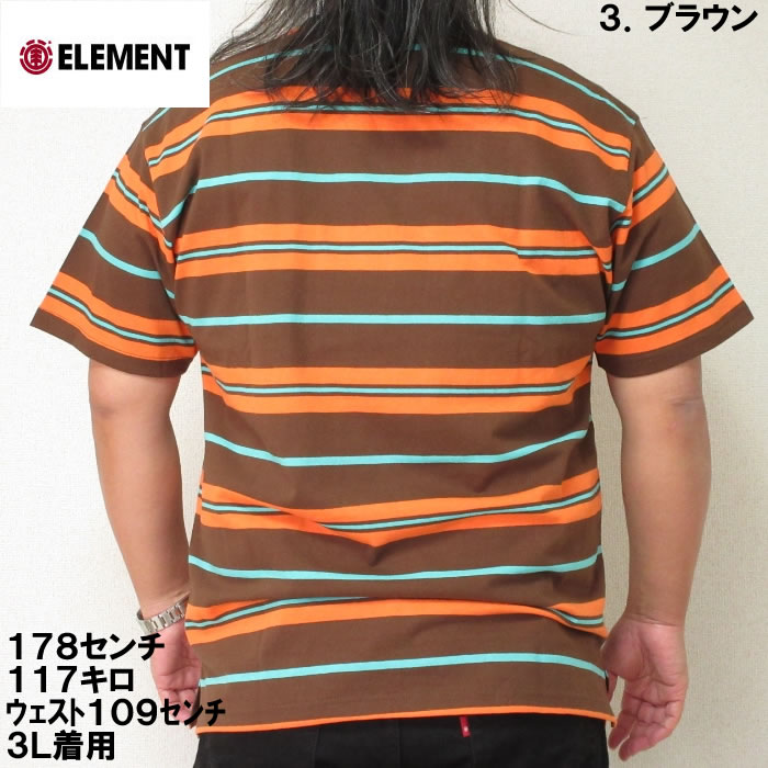 大きいサイズ キングサイズ ビッグサイズ メンズ ELEMENT BIG BORDER半袖Tシャツ（メーカー取寄）エレメント 3L 4L 5L 6L | ELEMENT | 15