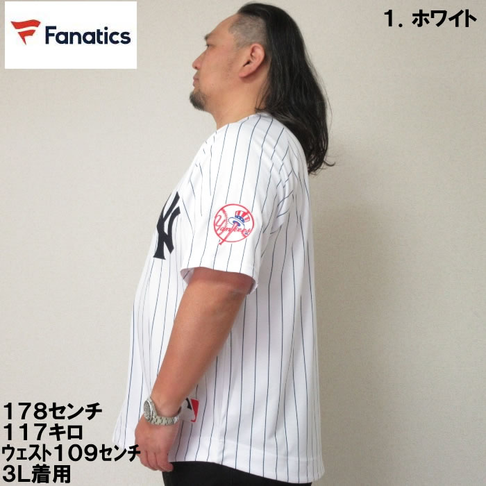 Fanatics（ファナティクス） 大きいサイズ キングサイズ ビッグサイズ