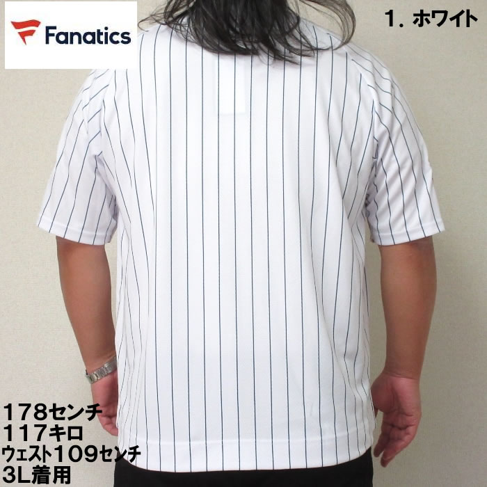 大きいサイズ キングサイズ ビッグサイズ メンズ Fanatics ニューヨーク・ヤンキースベースボールシャツ（メーカー取寄）ファナティクス 3L 4L 5L 6L | Fanatics | 03