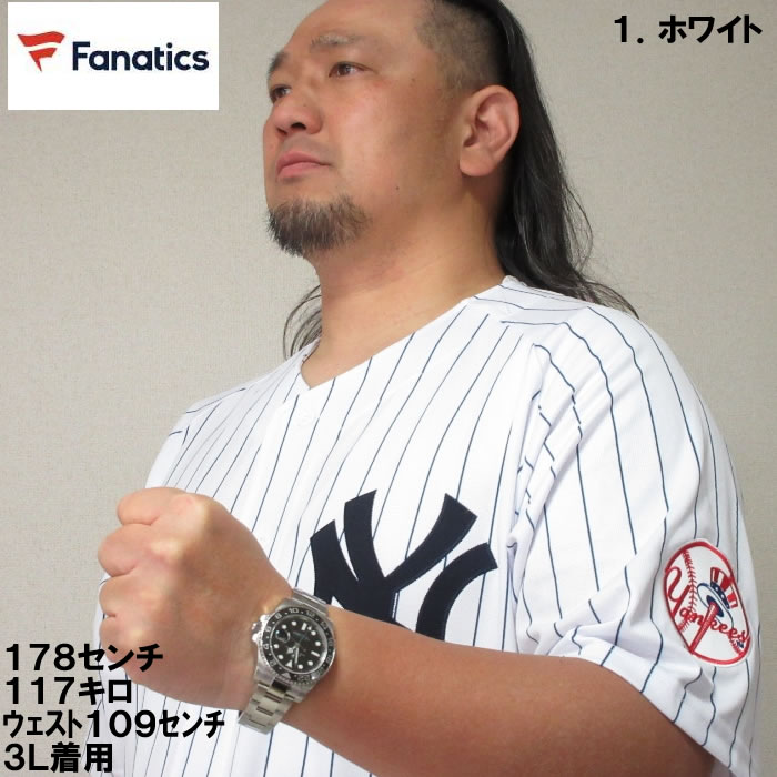 Fanatics（ファナティクス） 大きいサイズ キングサイズ ビッグサイズ