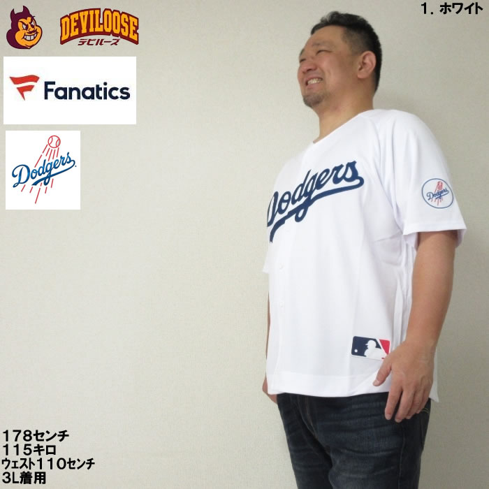 大きいサイズ キングサイズ ビッグサイズ メンズ Fanatics ロサンゼルス・ドジャースベースボールシャツ（メーカー取寄）ファナティクス 3L 4L 5L 6L | Fanatics | 10