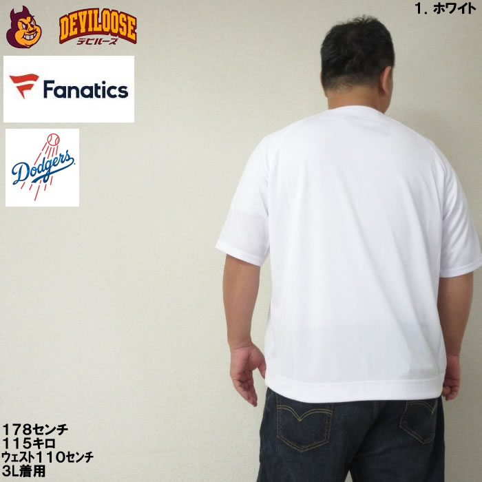 大きいサイズ キングサイズ ビッグサイズ メンズ Fanatics ロサンゼルス・ドジャースベースボールシャツ（メーカー取寄）ファナティクス 3L 4L 5L 6L｜deviloose｜12