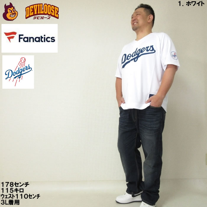 大きいサイズ キングサイズ ビッグサイズ メンズ Fanatics ロサンゼルス・ドジャースベースボールシャツ（メーカー取寄）ファナティクス 3L 4L 5L 6L | Fanatics | 13