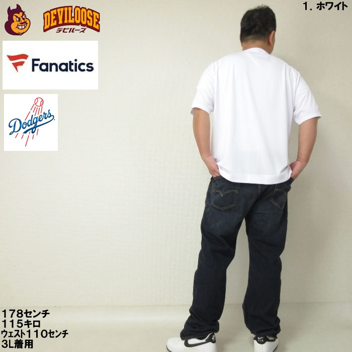 大きいサイズ キングサイズ ビッグサイズ メンズ Fanatics ロサンゼルス・ドジャースベースボールシャツ（メーカー取寄）ファナティクス 3L 4L 5L 6L | Fanatics | 14